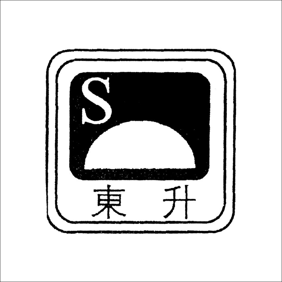 福建省东升石业股份有限公司(商标信息)年产大理石板25万平方米