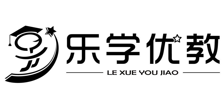 商標詳情 商標圖案: 商標名稱: 樂學優教 申請日期