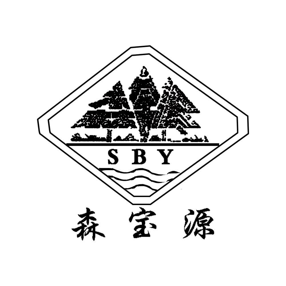 海林市森宝源天然食品有限公司商标信息公示信息