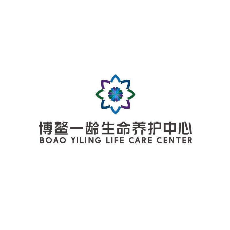 博鳌一龄生命养护中心boaoyilinglifecarecenter