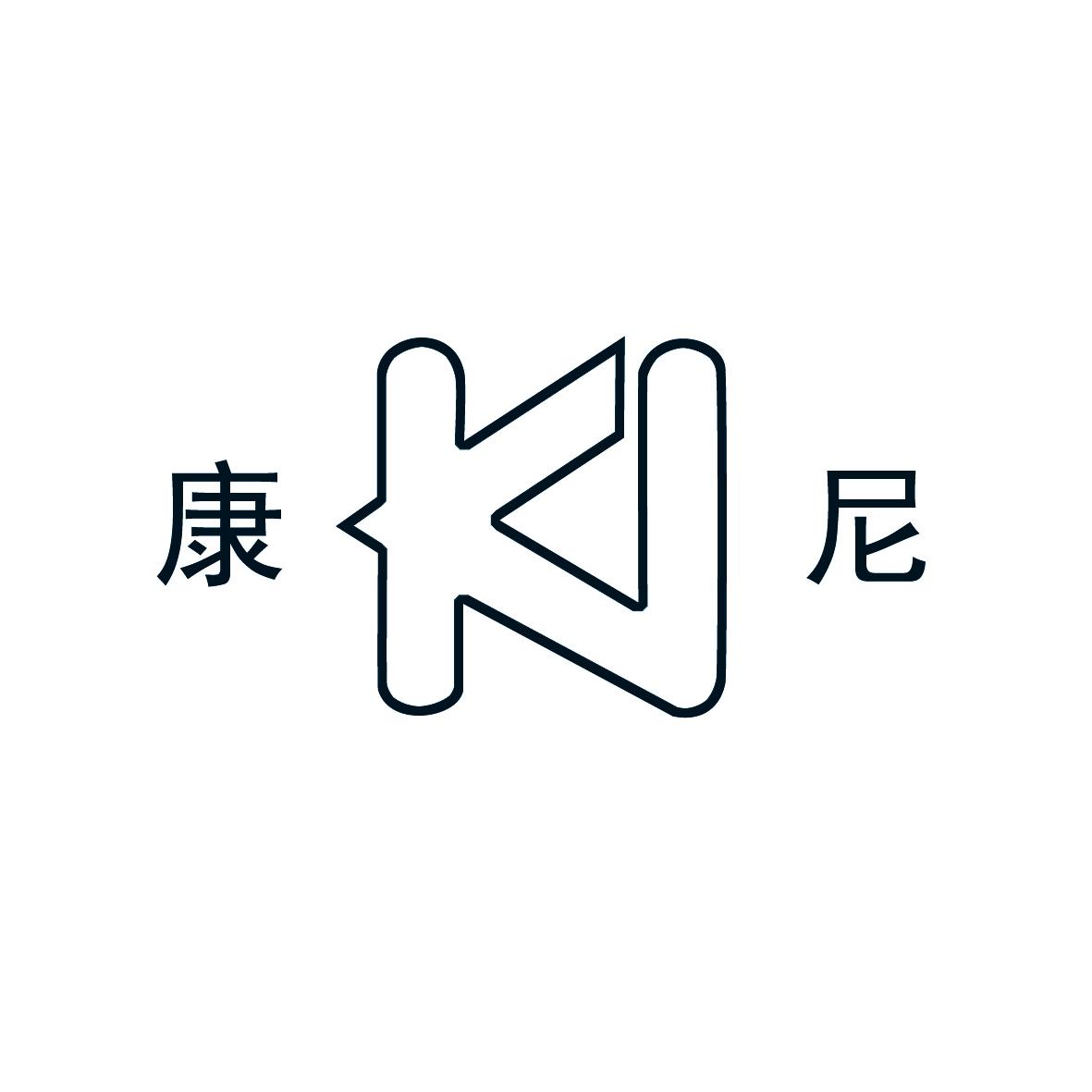 南京康尼机电股份有限公司