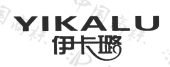 伊卡璐logo图片