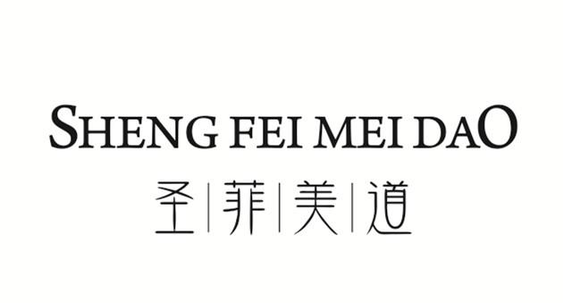 圣菲美道商标查询详情