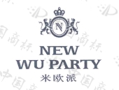 无锡梦燕制衣有限公司商标信息公示信息