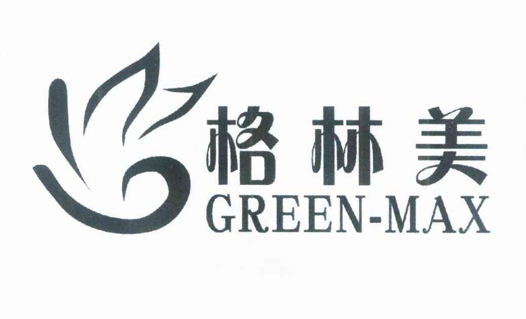 格林美 green-max商标查询详情