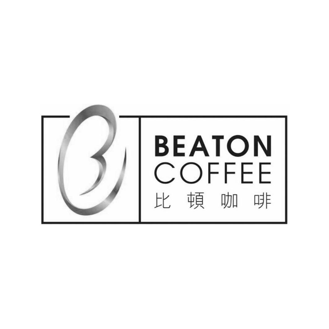 比顿咖啡 beaton coffee