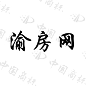 渝房网商标查询