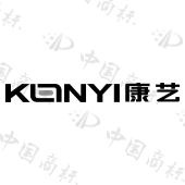 康艺kanyi