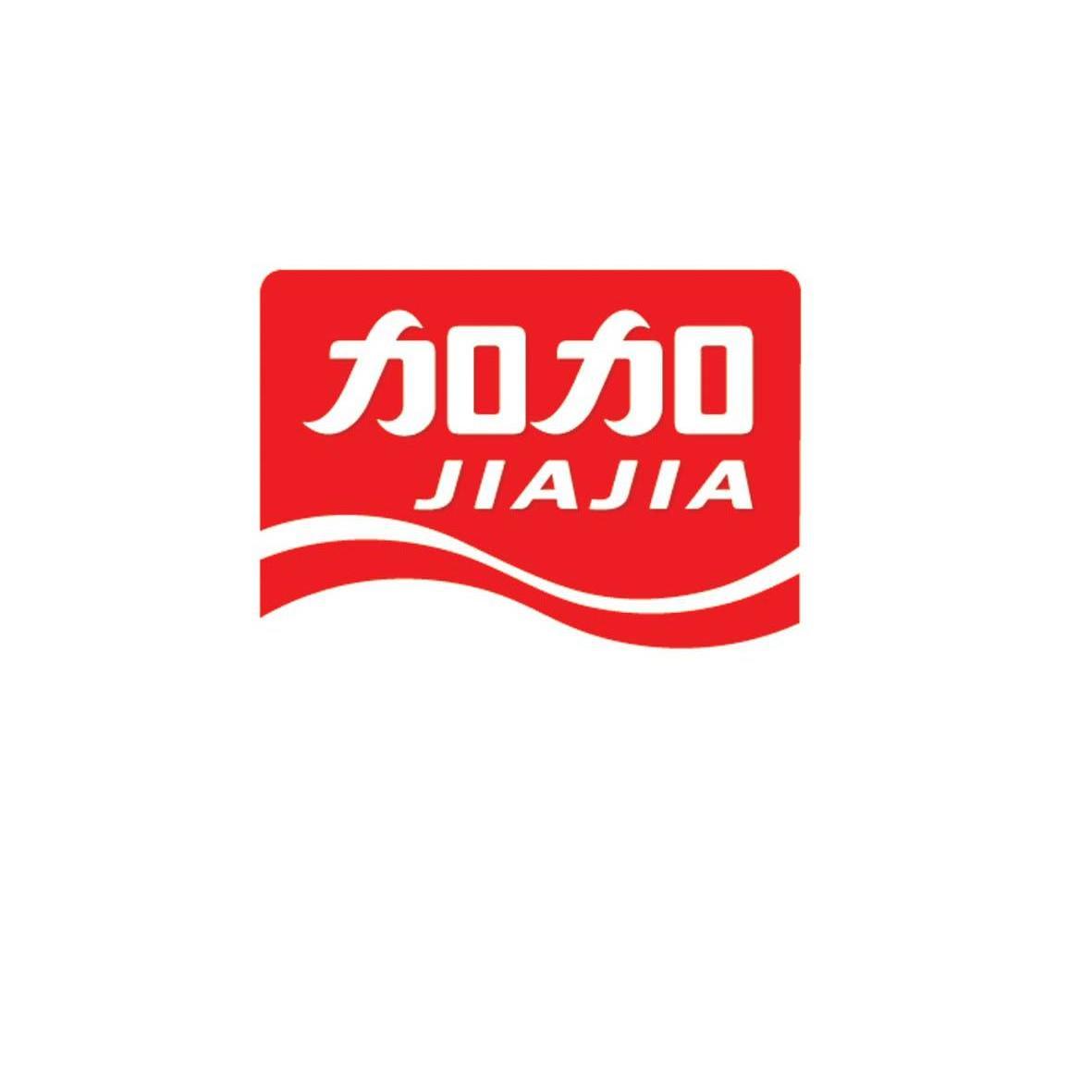 33 商标申请进度 商标基础信息 商标流程状态 商标文书 商标公告 商品