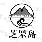 现代井然的岛屿 logo图片