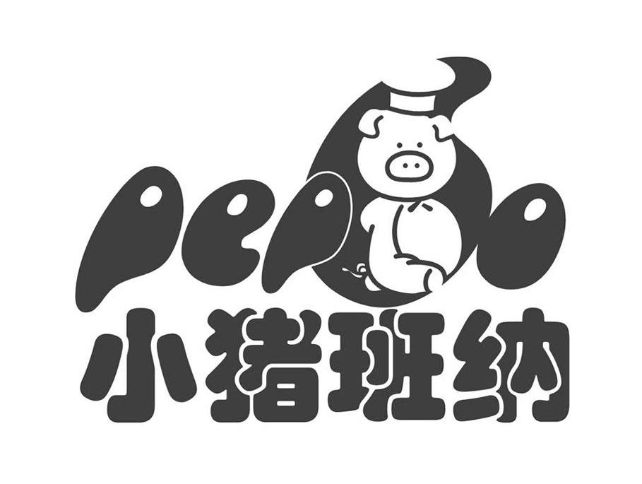 小猪班纳 pep6o