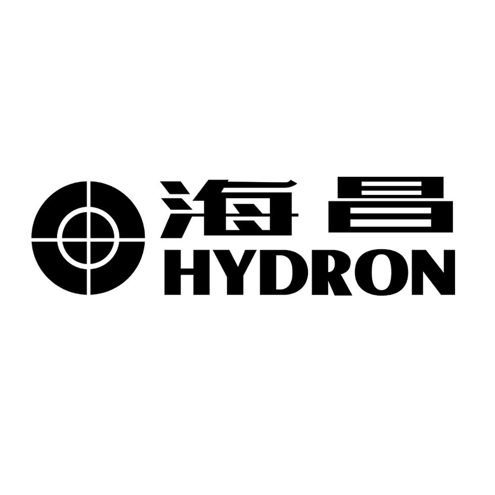 海昌hydron