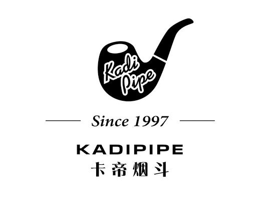 卡帝烟斗 kadipipe since 1997 kadi pipe