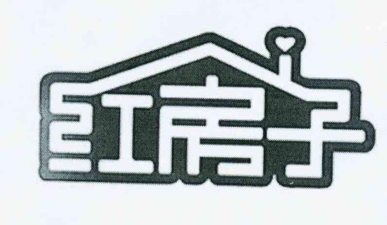 红房子