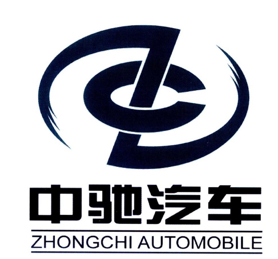 中驰汽车 zhongchi automobile商标查询-江苏中驰汽车发展有限公司-企