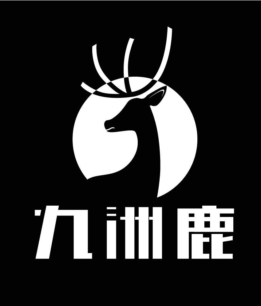 九洲鹿商标查询-上海金娇电子商务有限公司-企查查