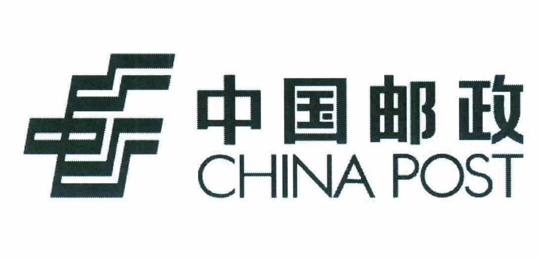 中国邮政 CHINA POST商标查询