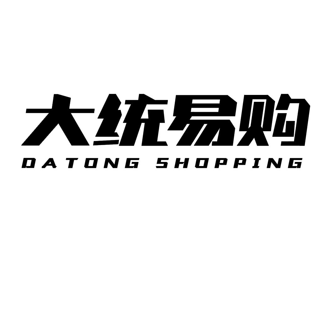 内蒙古大统体育用品股份有限公司网站_商标_专利_证书