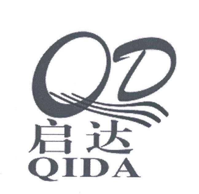 启达;qd