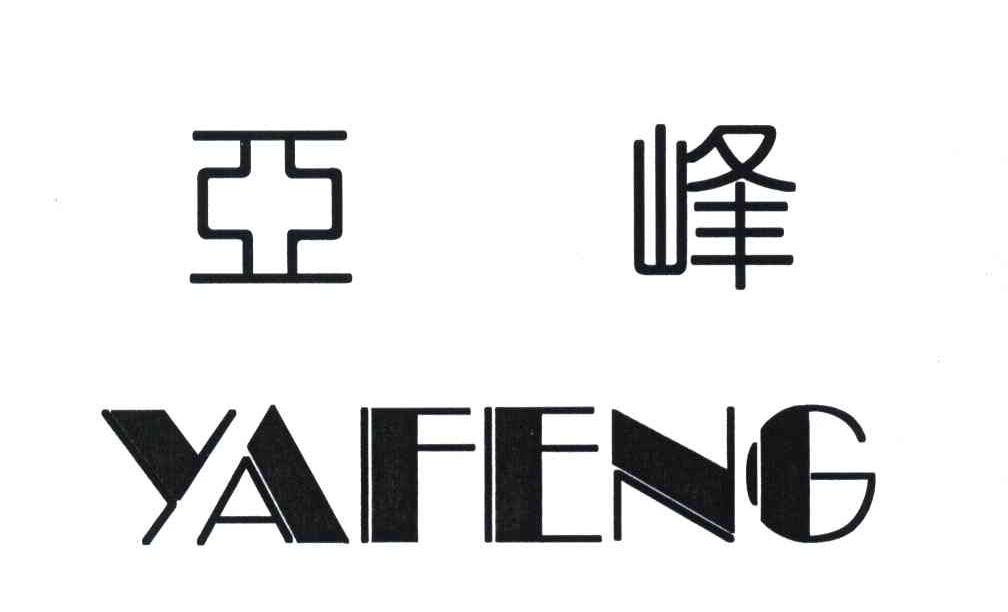 亚峰,亚峰新区(第3页)_大山谷图库